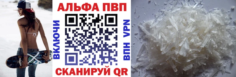 Все наркотики Новосибирск Бошки Шишки  Cocaine  ГАШ 