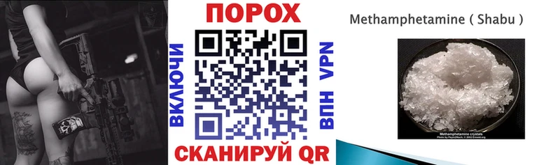 как найти закладки  Новосибирск  АМФ VHQ 