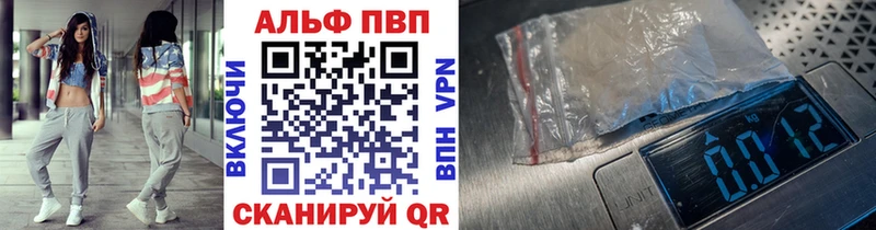 А ПВП VHQ  где купить наркоту  Новосибирск 