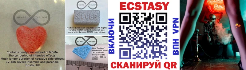 ЭКСТАЗИ 99%  как найти закладки  Новосибирск 