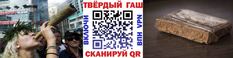 Гашиш гашик  даркнет сайт  Новосибирск 