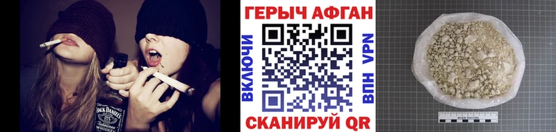 Героин афганец  где купить наркоту  Новосибирск 