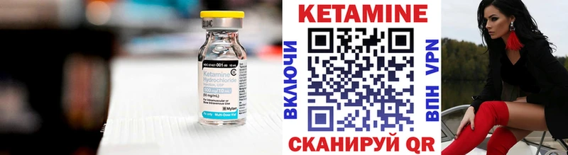 дарнет шоп  Новосибирск  Кетамин ketamine 