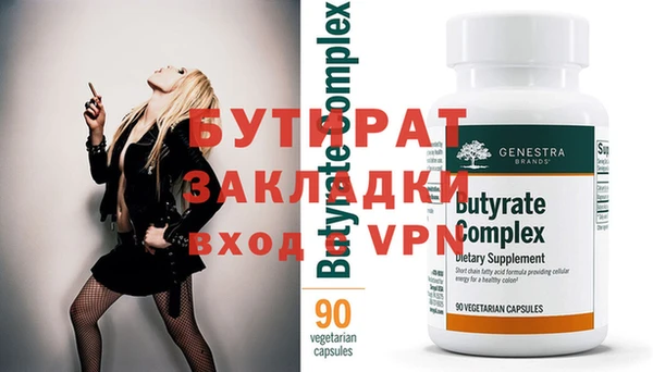 марихуана Елабуга