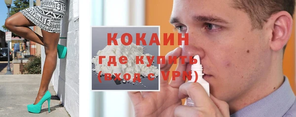 MESCALINE Елизово