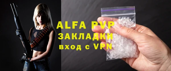 марихуана Елабуга