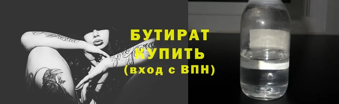 марихуана Елабуга