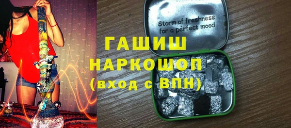 марихуана Елабуга