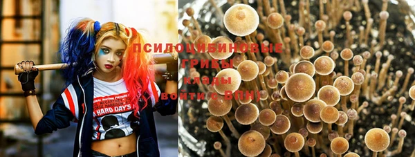 марихуана Елабуга