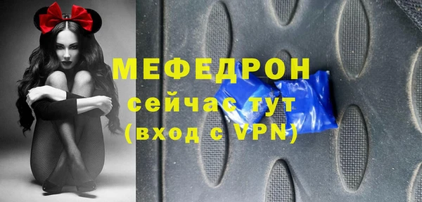 MESCALINE Елизово