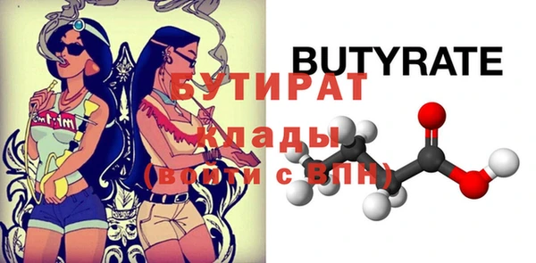 MESCALINE Елизово