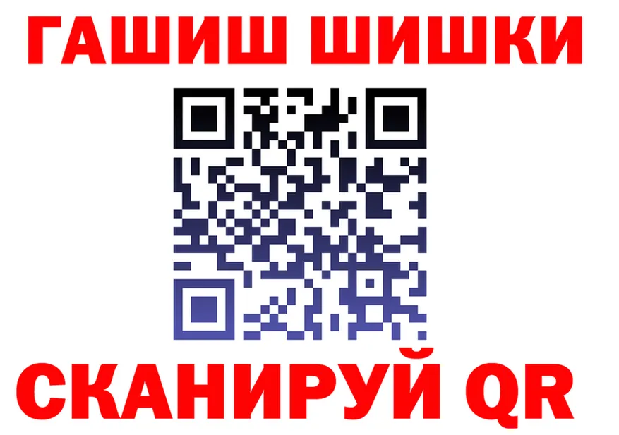 ГАШ гарик зеркало даркнет гидра Новосибирск