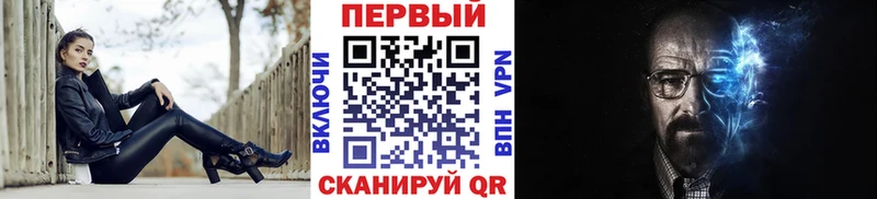 Метамфетамин винт  Новосибирск 