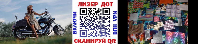 Наркотические марки 1,8мг  shop наркотические препараты  Новосибирск 