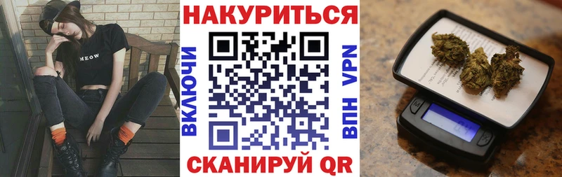 наркотики  blacksprut маркетплейс  Канабис сатива  Новосибирск 